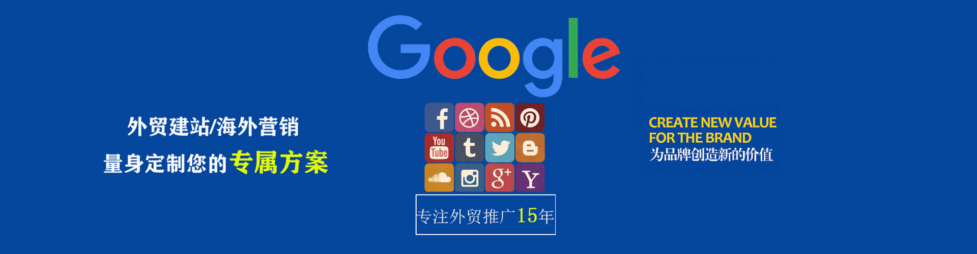 中坜百度竞价推广