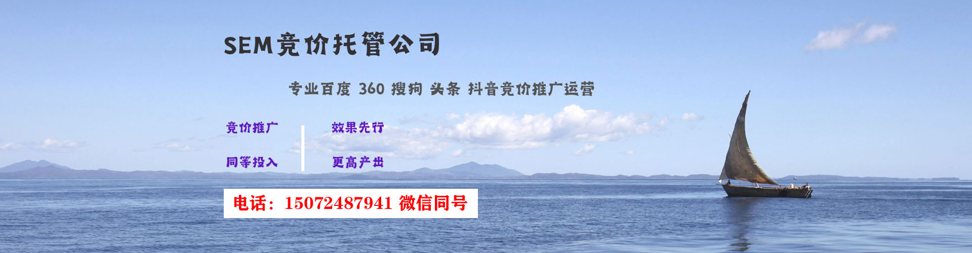 中坜百度推广开户