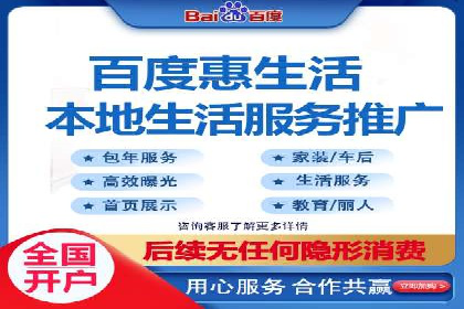 搜索引擎营销（SEM）在旅游行业的运营案例